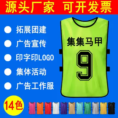 Volunteer volunteer vest custom printed LOGO public welfare publicity activities advertising vest group work clothing custom