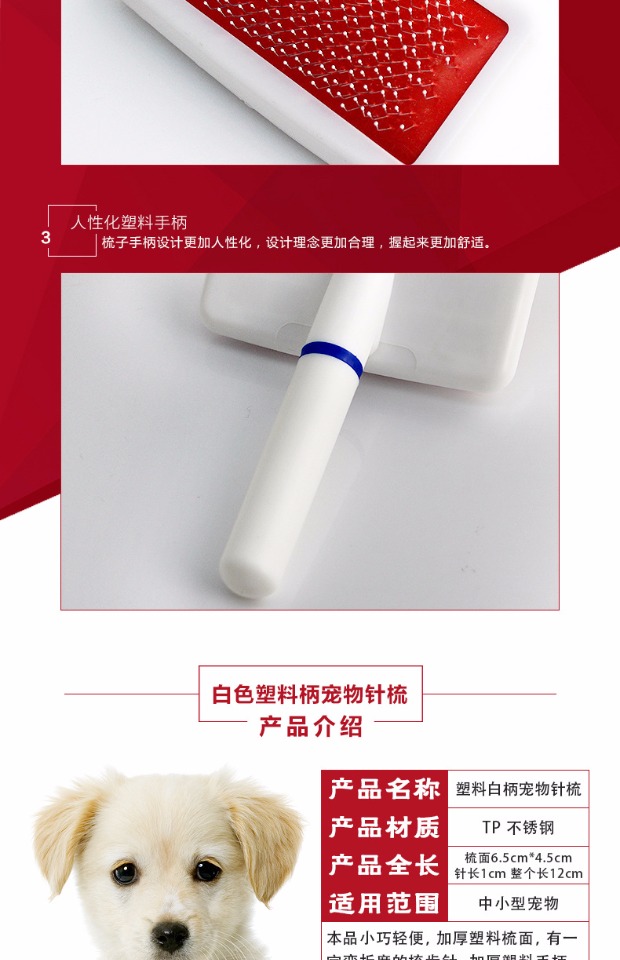 Teddy dog ​​mèo chải tóc tắm tắm hàng chải tóc vàng chải tóc chải tóc lớn chải chó - Cat / Dog Beauty & Cleaning Supplies 	mua lược chải lông mèo