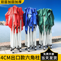 Shading Shed Four Feet Square Corner Umbrella Courtyard Tent Swing Showering Canopy Rain Shed Canopy Outdoor Rain-Proof Folding Telescopic Canopy