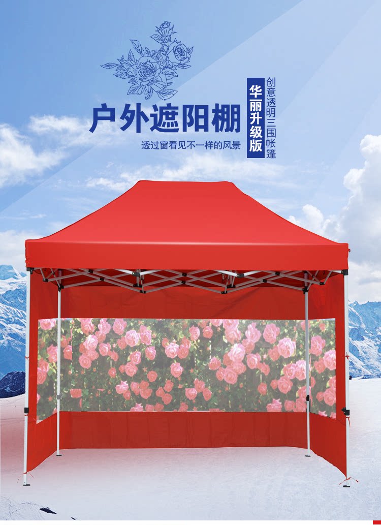 Outdoor Canopy Telescopic Stall Tent Cloth Folding Four-legged Awning Square Rainproof Four-corner Large Umbrella Transparent