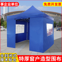 Tethickness plus high-walled cloth transparent windows Full-enclosed wind-proof tent awning rain shed outdoor rain-proof canopy
