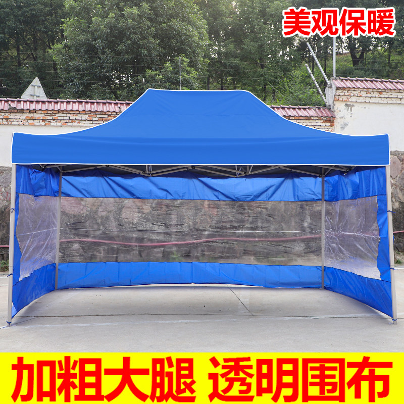 Outdoor Tent Quadrilateral Shading Shed Canopy Night Market Large Platoon Stall Four Foot Swing Stall Large Umbrella Four Corner Cloth Transparent Warm