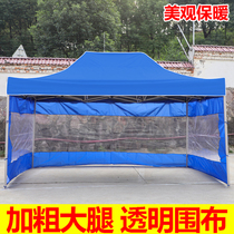 Outdoor Tent Quadrilateral Shading Shed Canopy Night Market Large Platoon Stall Four Foot Swing Stall Large Umbrella Four Corner Cloth Transparent Warm