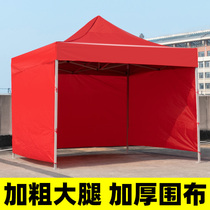 Outdoor wind-wind canopy waterproof with four corners large umbrella surrounding cloth tent cloth 4-foot pendulum awning rain-proof large awning awning