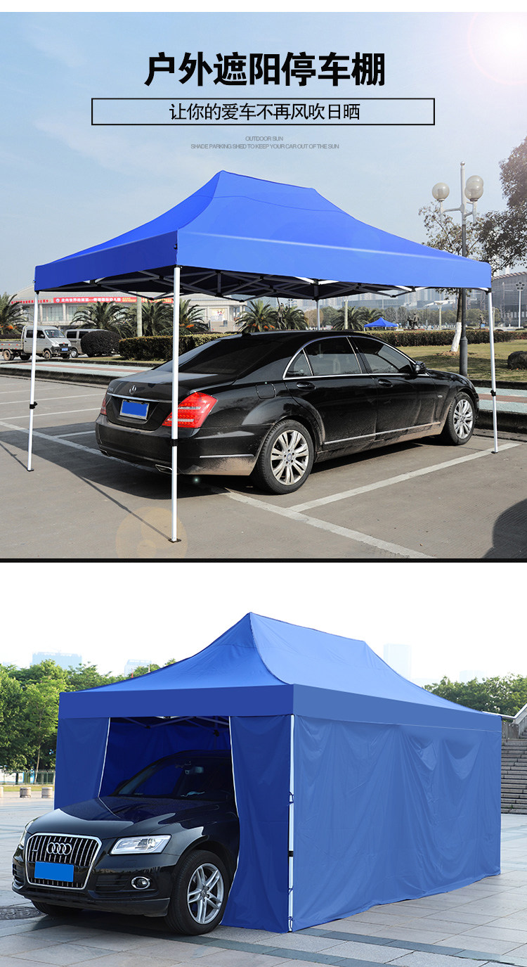 Large canopy awning stall four-corner tent outdoor courtyard small car shed telescopic folding four-legged umbrella campaign advertising
