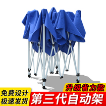 Blue Top Cloth Canopy Awning Awning Tent Outdoor Rain Protection Sun Protection Folding Pendulum Stall Four Feet Umbrella Small Car Shed