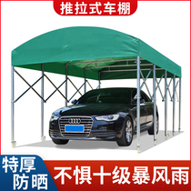 Push-and-pull canopy car awning mobile film structure car shed parking shed for home sunscreen telescopic garage shed