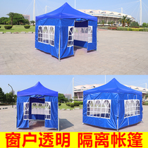 Outdoor cloth 4-foot tent umbrella large row stall stall with rain shed awning folding extension four-way big umbrella Rain
