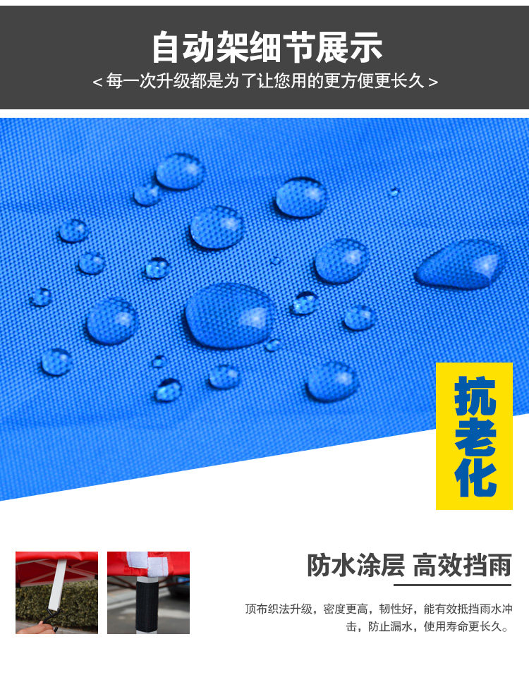 Outdoor canopy folding telescopic four-legged shed tent isolation large umbrella stall rainproof square cloth transparent