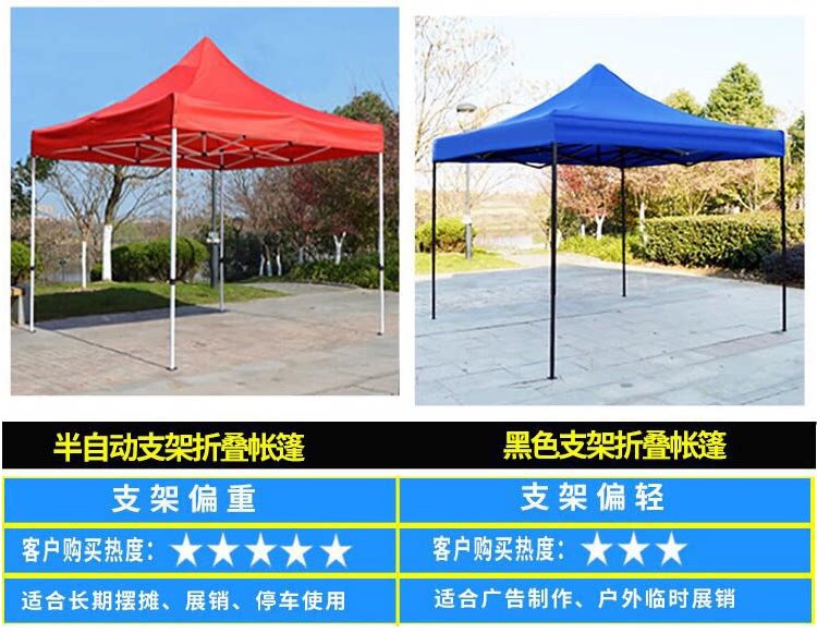 Outdoor Canopy Telescopic Stall Tent Cloth Folding Four-legged Awning Square Rainproof Four-corner Large Umbrella Transparent