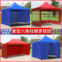 Four foot corner tent swing stall with surrounding cloth awning flex canopy outdoor rain-proof transparent ground floor with large umbrella canopy