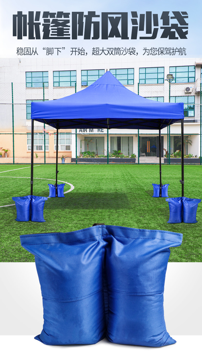 Wind-proof Sand-proof Waterproof Fixed Sandbag Counterweight Outdoor Folding Tent Accessories Awning Canopy Weight Anti-fall Base