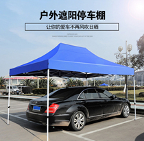 Car shed parking shed for home folding telescopic canopy outdoor steam-car awning garage Rain-proof sunscreen