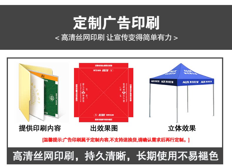 Bold outdoor tent four-legged shed large umbrella stall with anti-canopy four-corner folding retractable anti-canopy shed