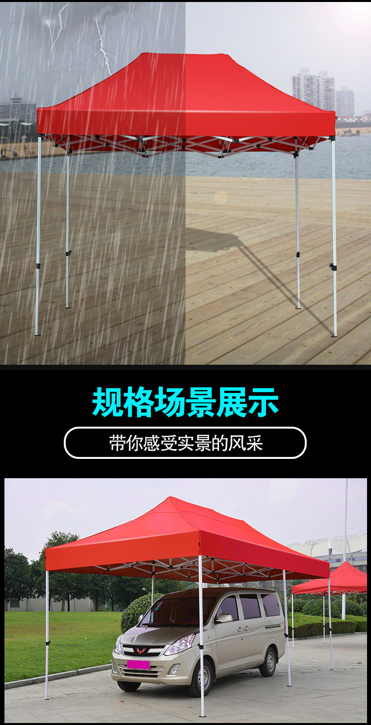 Large canopy awning stall four-corner tent outdoor courtyard small car shed telescopic folding four-legged umbrella campaign advertising