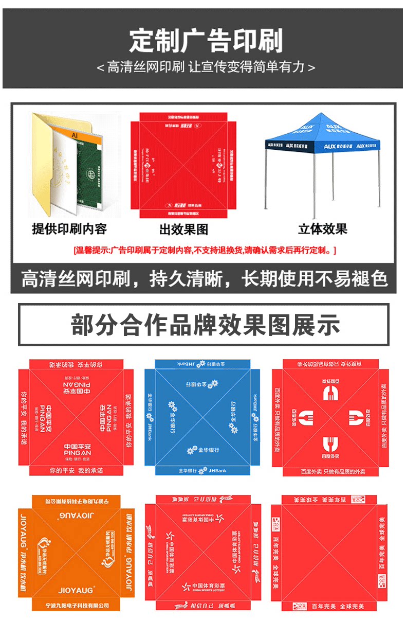 Outdoor advertising tent awning closed retractable folding transparent shed four-corner umbrella stall tent four-leg canopy