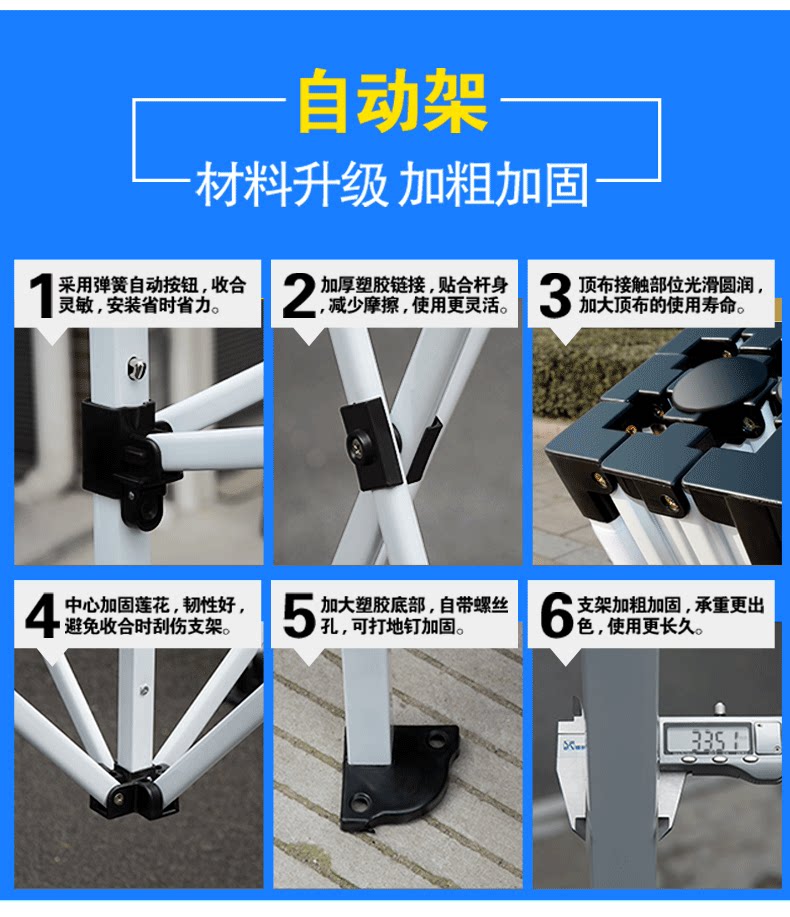 Outdoor advertising tent awning closed retractable folding transparent shed four-corner umbrella stall tent four-leg canopy