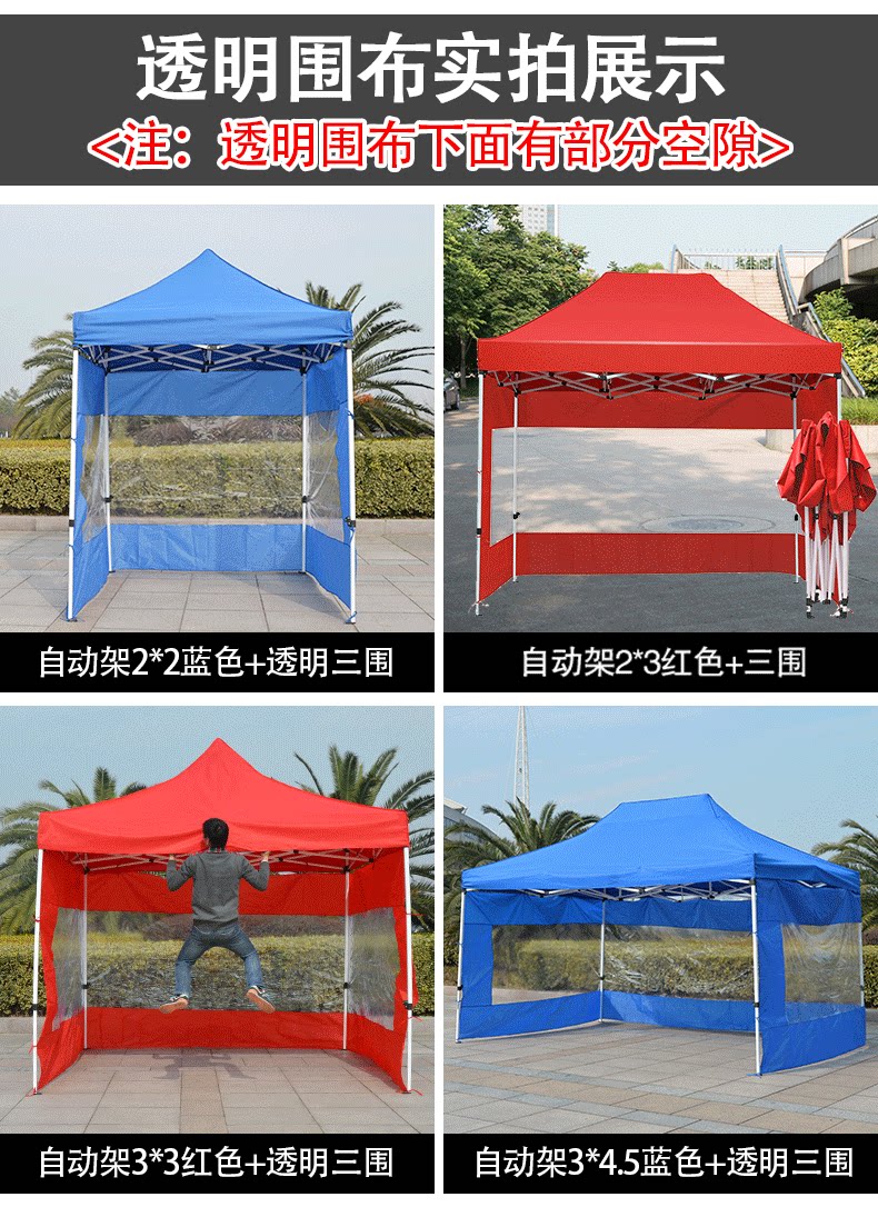 Outdoor advertising tent awning closed retractable folding transparent shed four-corner umbrella stall tent four-leg canopy