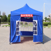Outdoor tent awning stall with four feet of rain shed Canopy Four Corners Large Umbrella Quadrilateral Fold Anti Rain Canopy Isolation Shed