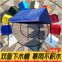 House-type folding four-foot corner large umbrella tent stall stall with shed awning Canopy Outdoor Rain Canopy