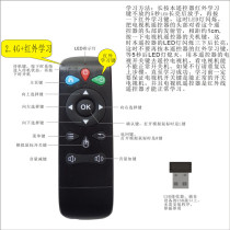New Android network set-top box player Smart TV computer Universal 2 4G with infrared learning remote control