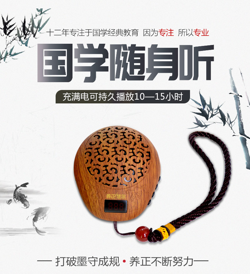 máy nghe nhạc bluetooth sony Yangzheng Huiermu cá Walkman trẻ em Máy học tiếng Trung Quốc máy nghe cổ điển giáo dục trước khi sinh máy đọc sách cầm tay chính hãng - Máy nghe nhạc mp3 máy nghe nhạc phát bluetooth