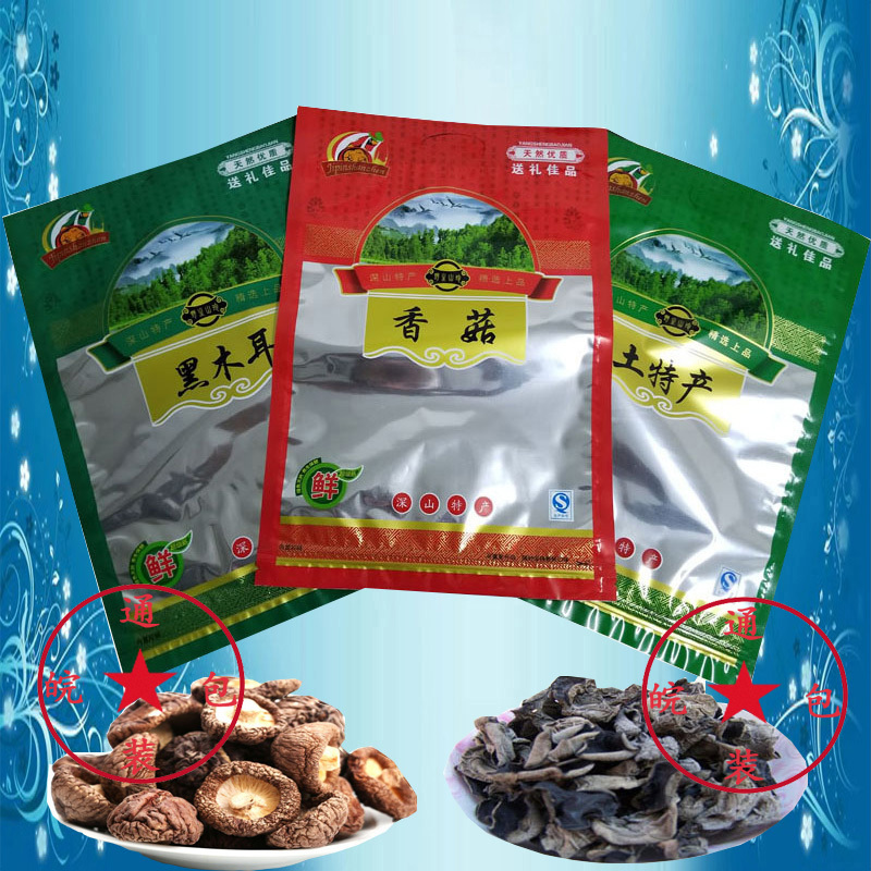 Shiitake Mushrooms/Black Fungus/Native Products/Packaging Bags 250G/500G Dry Goods Thickeneded Aluminum Film Self-Sealing Gift Bags