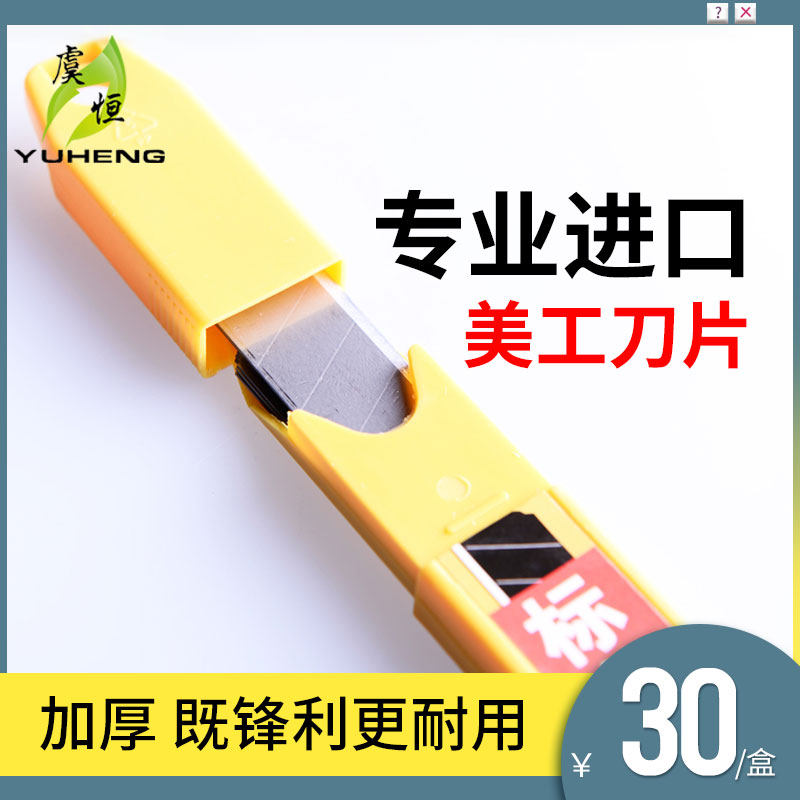 Polyester fiber suction sound board professional imported Merit knife sheet cut labor-saving speed