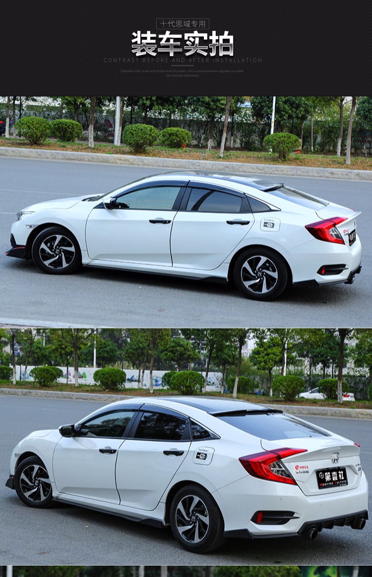 Honda mười thế hệ Civic sửa đổi đuôi 2017 mới Civic đuôi MCX phần tail wing cánh cố định đuôi