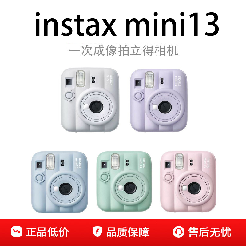 Instax Mini13 Overseas Version, Instant Camera for Couples to Take Photos and Selfies, a Perfect Gift, Mini Instant Camera