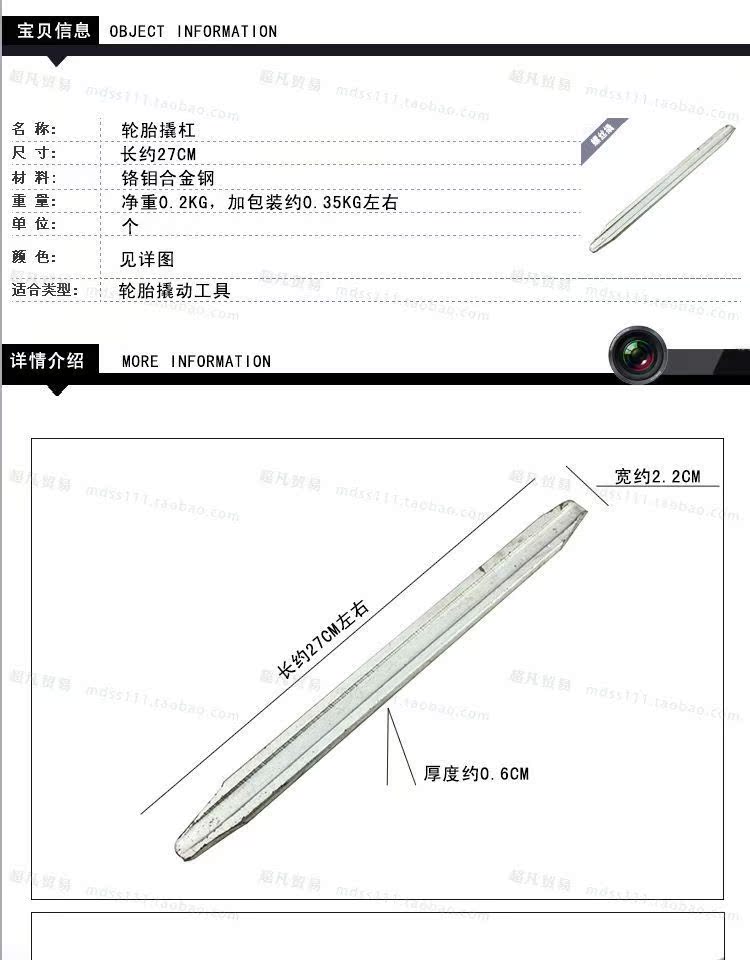 超 Lốp lốp xe đạp điện xe đạp xe đạp dụng cụ sửa chữa lốp xe máy - Bộ sửa chữa Motrocycle dung cu sua xe