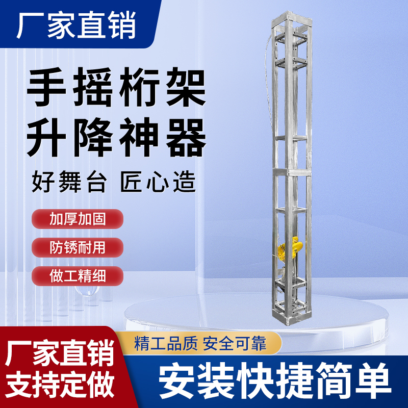 Truss Structure Truss Structure