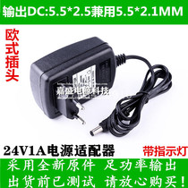 European plug 24V1A massager fat-shedding machine slimming belt 24V1000mA power cord adapter charger