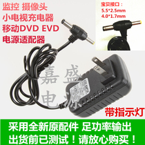 9V2A mobile DVD EVD small TV power adapter 9V2000mA monitor power cord: T Port