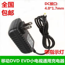 5V2a student computer K1K2K3 k5 F2 F2 line learning machine power adapter DC4 0
