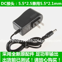 12V0 5A power adapter transformer 12V5000mA router set-top box light Cat Audio power cord