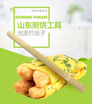 Cake bamboo slices bamboo blanks anti-big cake tool pancake tools sauce cake ruler pie ruler anti-pie plate