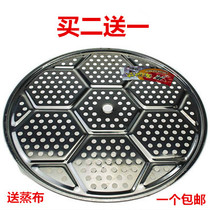 Buy two get one steamed stainless steel grate steaming grid big iron pot grate stainless steel steamed grate large grate steaming rack