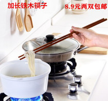 Kitchen wooden extended chopsticks household eating tableware Japanese iron wood anti-scalding chopsticks noodle chopsticks fried chopsticks hot pot chopsticks