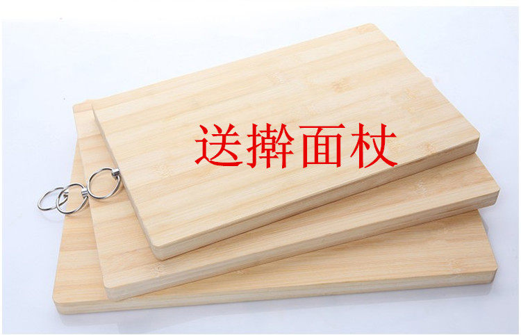 Large, medium, small, large household bamboo and wood rectangular cutting board Post-it note message board thickened antibacterial cutting board chopping board