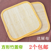 Square curtain bamboo double-sided dumpling tray refrigerator quick-frozen dumpling curtain pure natural dumpling curtain square dumpling pad