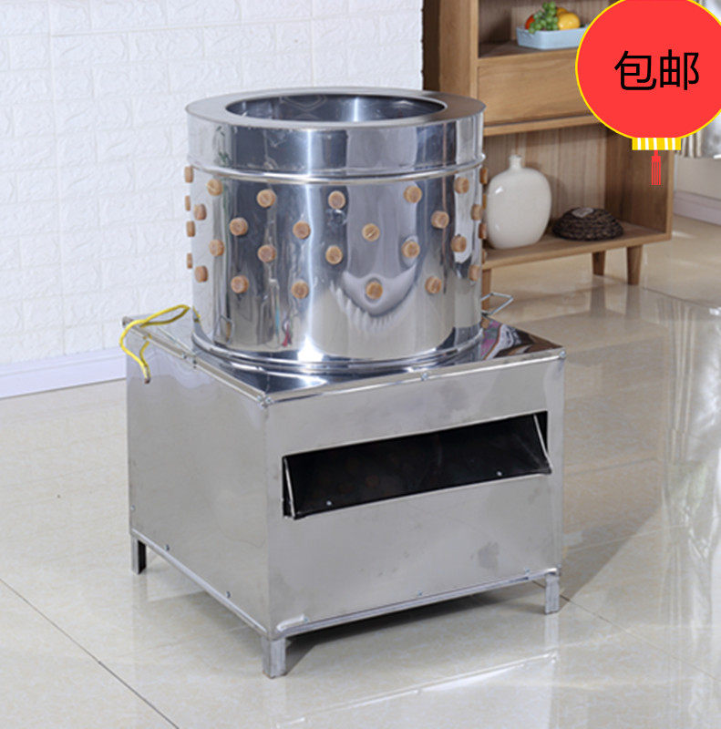 Poultry defeatisers chicken duck goose Home Small fully automatic going to chicken hair machine Off Chicken Fur Pluck Hair Pluck