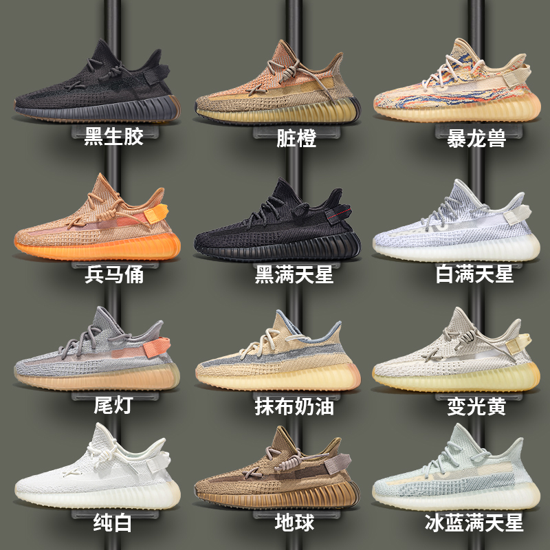 Yezi Yeezy 350 Men's Starry Sky High-Top Version Shoes 2025 New Summer Sports Casual Shoes