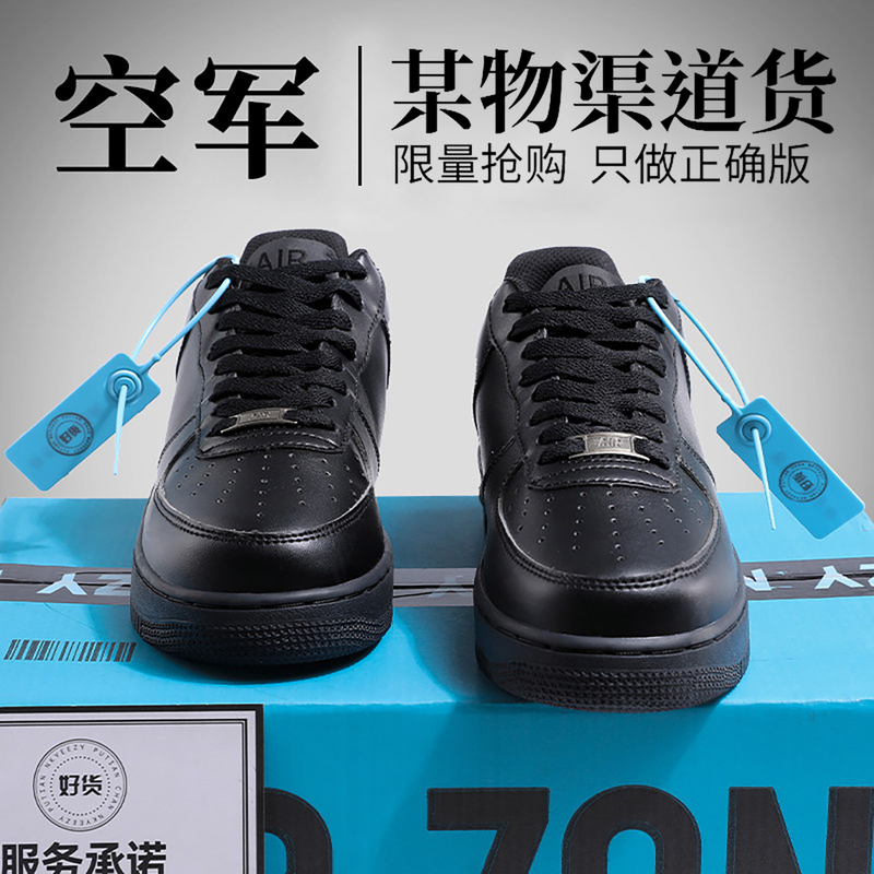 Putian Af1 Black Warrior Air Force No. 1 Men's and Women's Shoes 2026 Summer New Low-Top Thick-Soled Fashionable Casual Sneakers