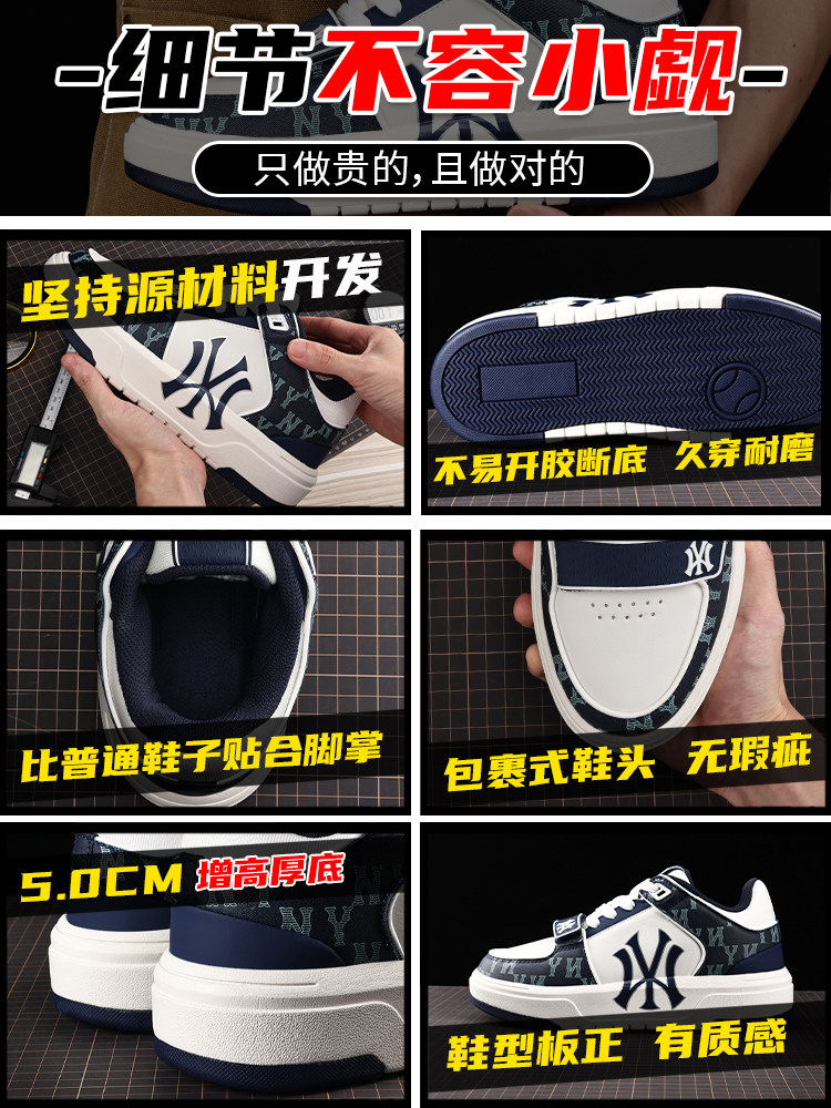 New York Yankees Silver Dad Shoes for Men and Women 2025 Spring and Autumn New Thick-Soled Height-Increasing Retro Casual Sneakers Trendy