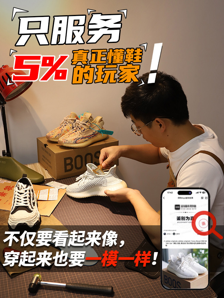 Yezi Yeezy 350 Pure White Ice Cream Style Putian Genuine Starry Sky Summer Breathable Men's Sneakers