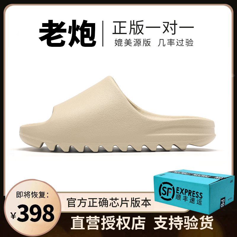 Yezi Yeezy Women's Slippers soft sole Putian Summer Thick-Soled Non-Slip Outdoor Indoor Slide Sandals Yezi Yeezy Women's Slippers soft sole Putian Summer Thick-Soled Non-Slip Outdoor Indoor Slide Sandals