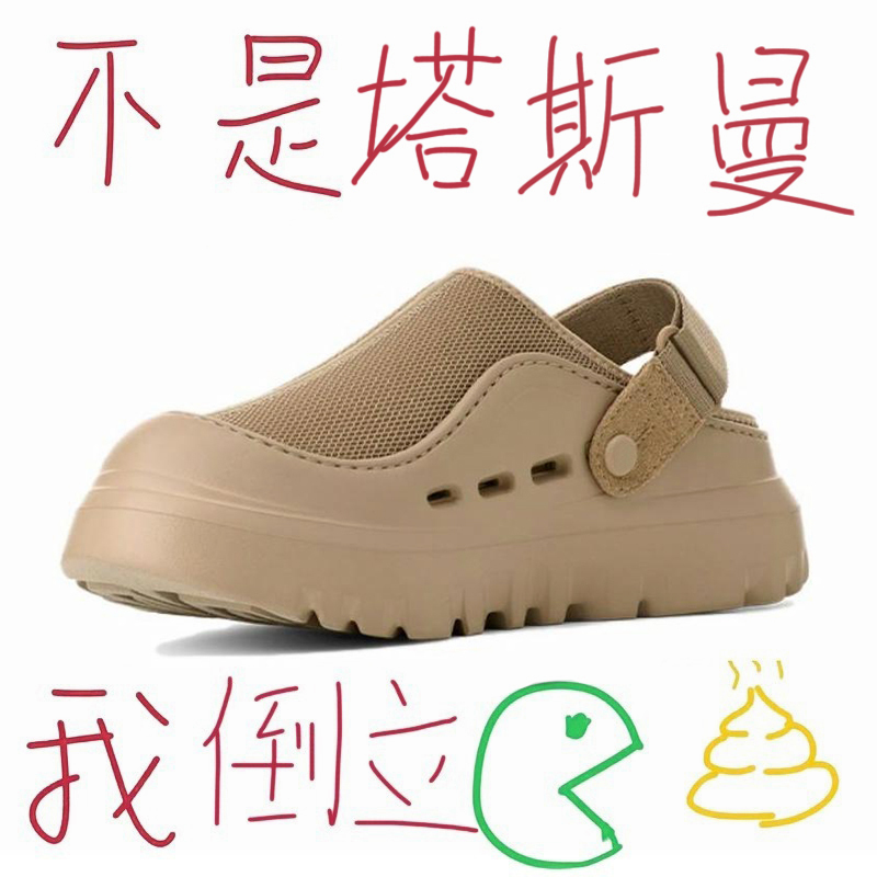 Tasman Clogs for Men, 2025 New Model, Summer Height-Increasing, Breathable, Odor-Resistant, Slip-On, Dual-Wear, Closed-Toe Slippers for Women