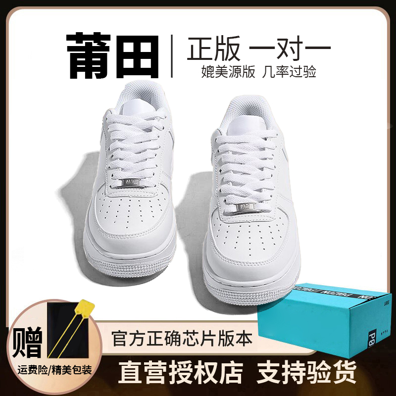 Af1 Air Force One Men's White Sneakers 2025 New Spring Thick-Soled Versatile Aj Low-Top Sports Sneakers Women's Trendy