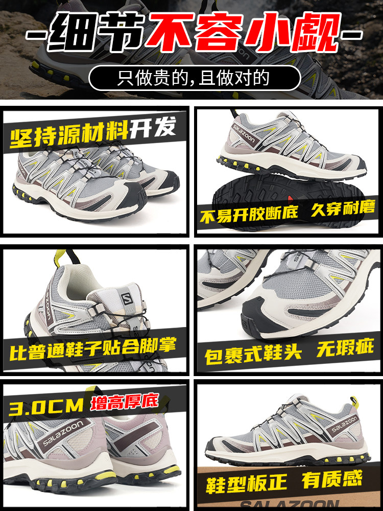 Xt-Quest Dawn Blue Hiking Shoes for Men and Women, Outdoor Summer Thick-Soled Non-Slip Sports Casual Dad Shoes Putian